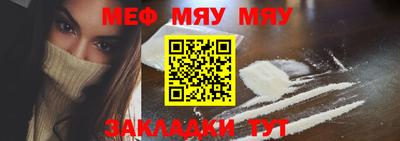 прущая мука Новоалтайск