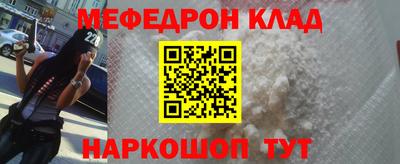 синтетический гашиш Кунгур