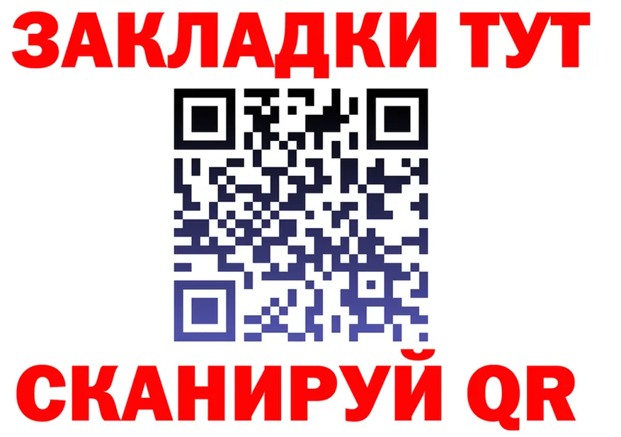 АМФ 97% ССЫЛКА мориарти OMG Родники