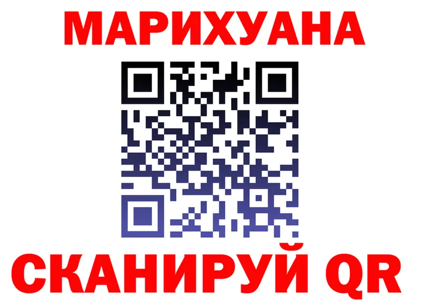 COCAIN FishScale зеркало площадка OMG Родники