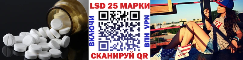 где купить   Родники  LSD-25 экстази кислота 