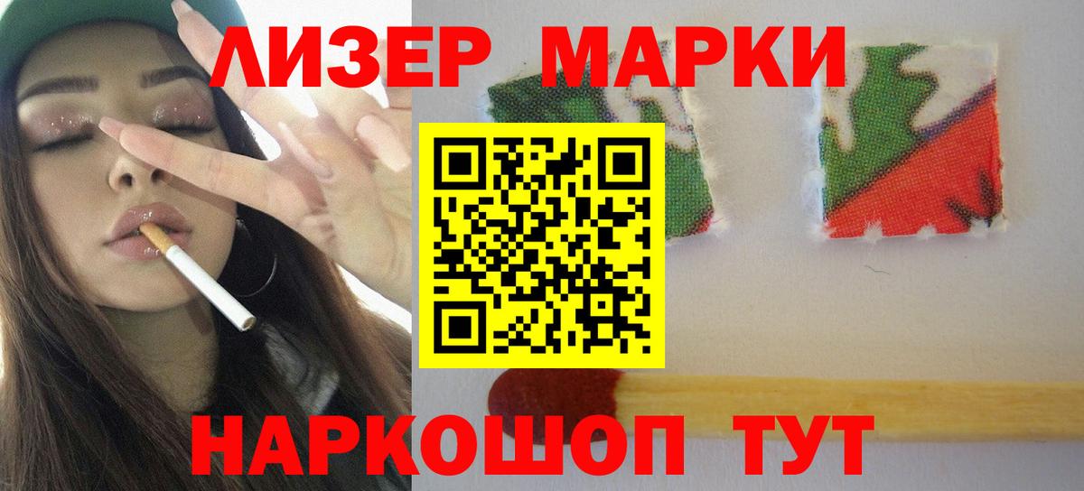 Лсд 25 экстази ecstasy  Лсд 25 экстази ecstasy  Вход с VPN  Родники 
