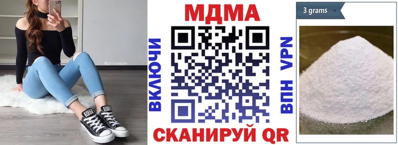 МДМА кристаллы Родники