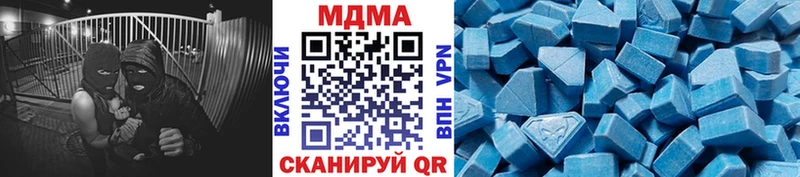 MDMA Molly  Родники 