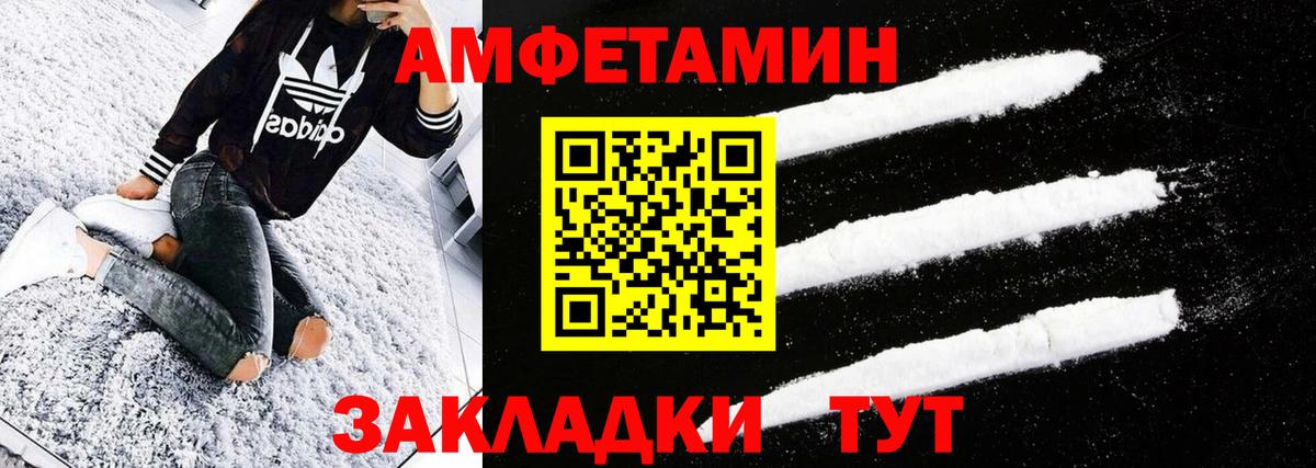 Первитин винт Родники