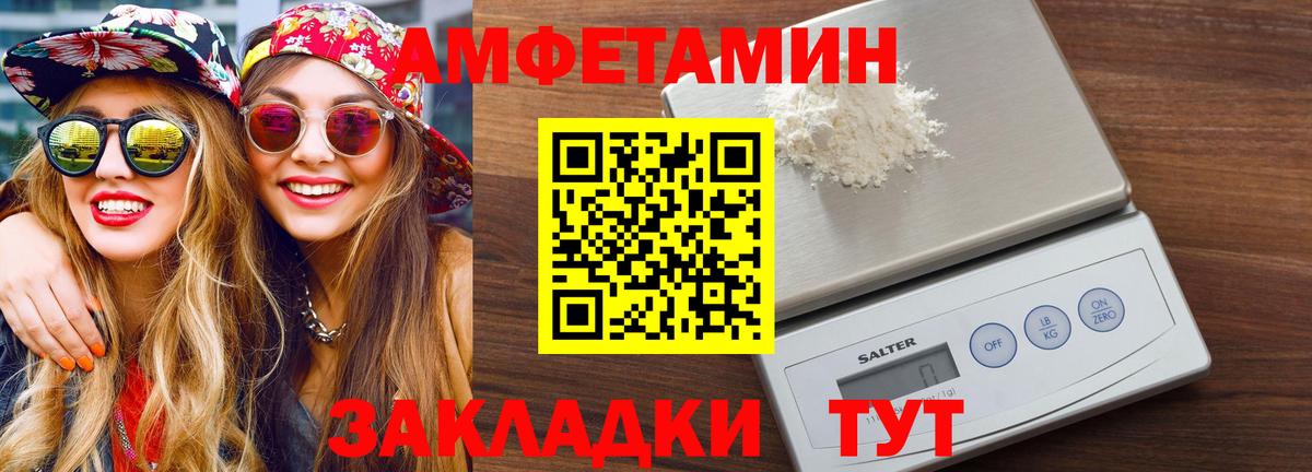 МЕТАМФЕТАМИН кристалл  Вход с VPN  Родники  МЕТАМФЕТАМИН кристалл 