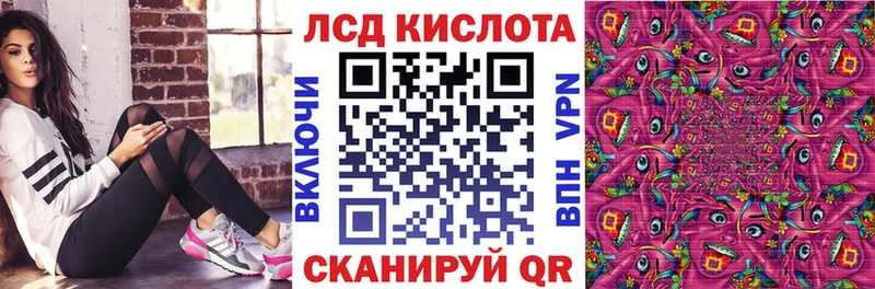 Наркотические марки 1500мкг  Родники 