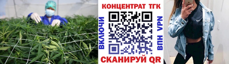 Дистиллят ТГК вейп с тгк Родники