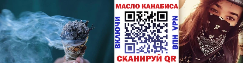 OMG ссылка  Родники  Дистиллят ТГК вейп с тгк 