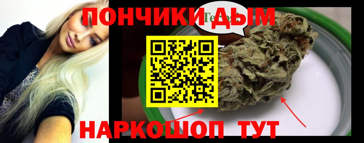 Родники  Каннабис AK-47  Вход с VPN  Конопля MAZAR 